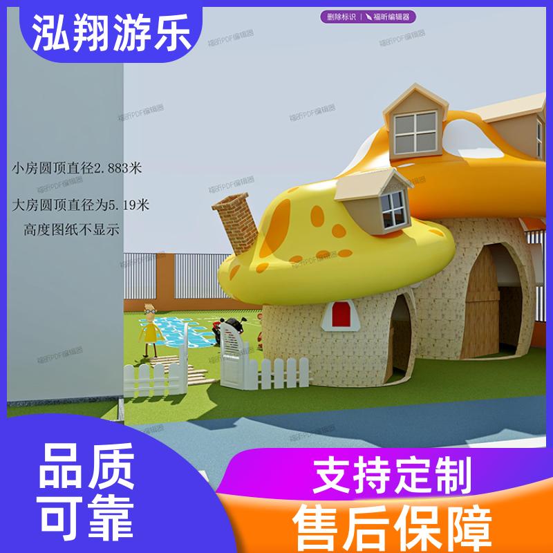 泓翔供应 无动力非标组合滑梯 景区创意娱乐设施 支持定制