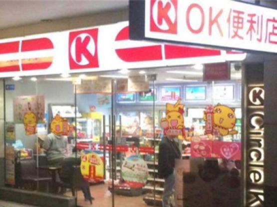 OK便利店