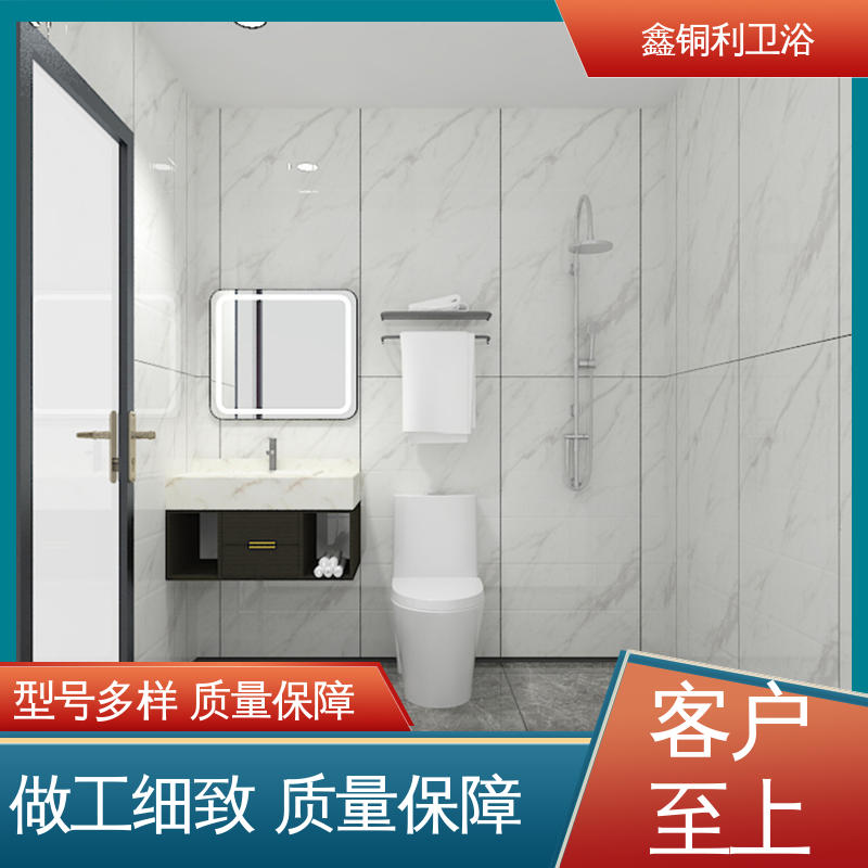 鑫铜利 酒店公寓 整体卫浴房 上门测量定制 贴心售后