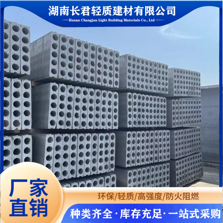 生态珍珠岩轻质隔墙板 建筑工地水泥板 防水防潮 防火防震