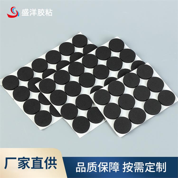 eva垫片 自粘防撞贴 缓冲垫 EVA泡棉 茶盘脚垫 来图定制