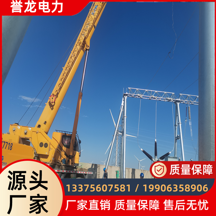 升压站构架 变电站电力构架 门型电力龙门架 风电场220KV电力架构