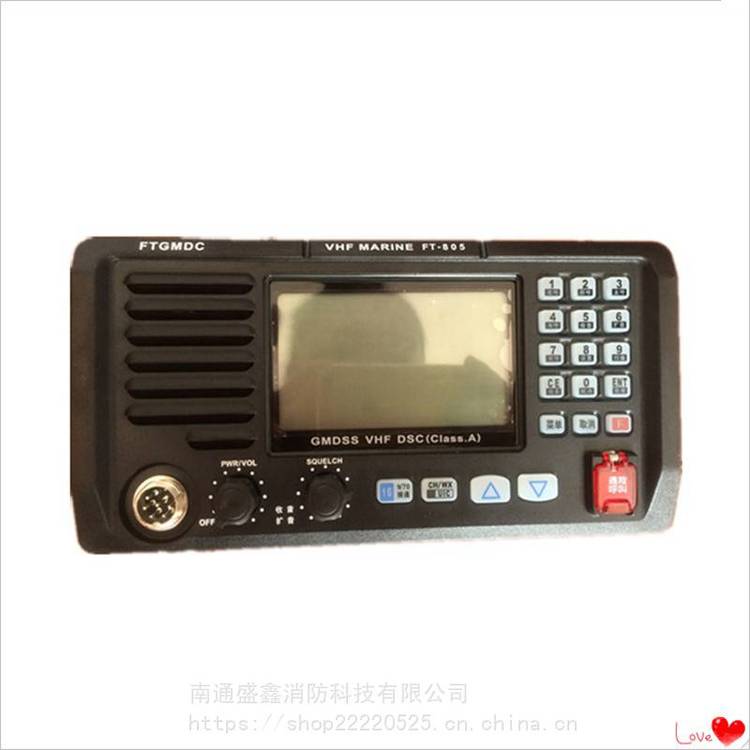 FT-805A***电装置船用甚高频电台A类无线电 A级甚高频 远洋船用甚高频