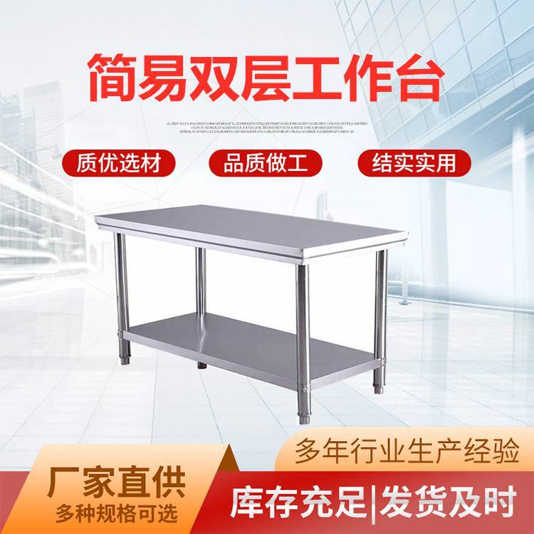 学校厨房工程 不锈钢操作台食堂设备定制 餐厅酒店厨房设计改造