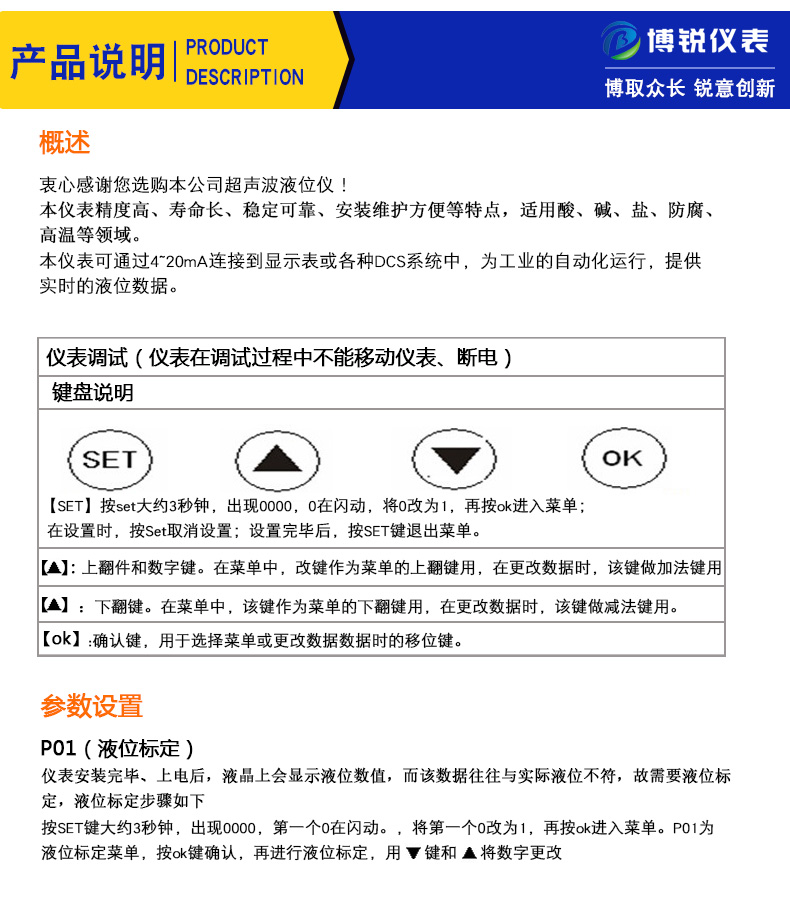 data-href=https://b2b-material.cdn.bcebos.com/RtYrKRteCw4t3RVBSoL-_hADR3Q.jpg
