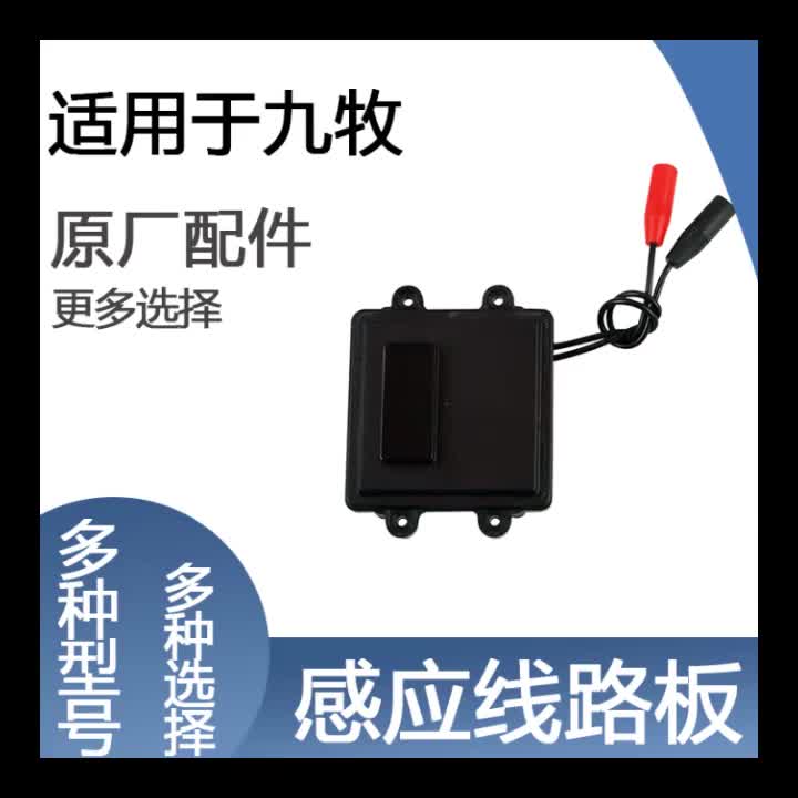 视频