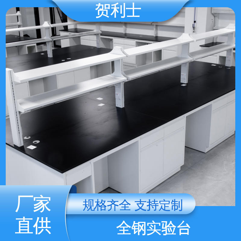 厂家供应 耐高温 全钢中央工作试验台 建设用 可定制