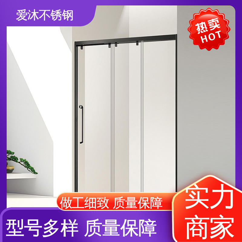 爱沐 干湿分离隔断 淋浴房型材 无缝拼接 可按需定制