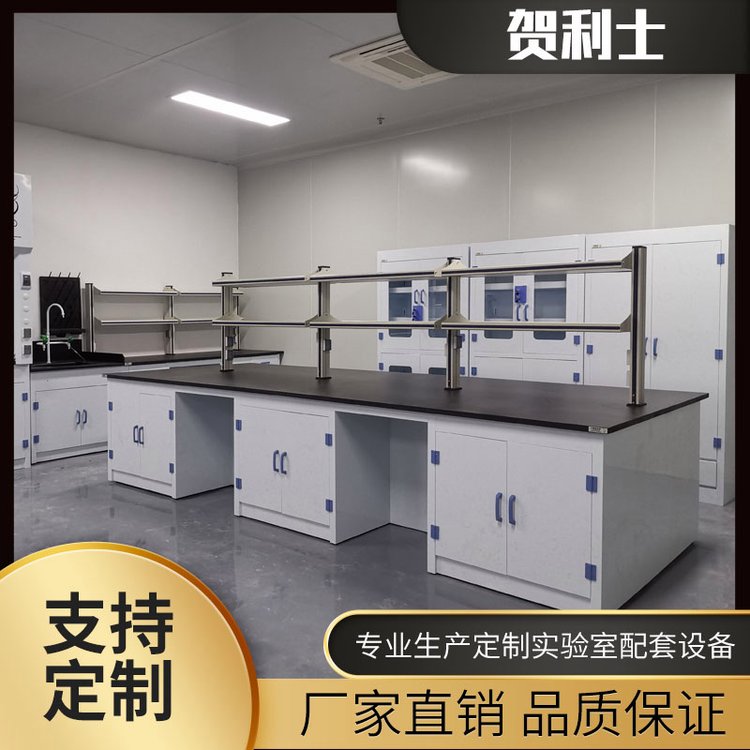 钢木实验台工作台化验室全钢中央操作台实验边台学生pp化学试验桌