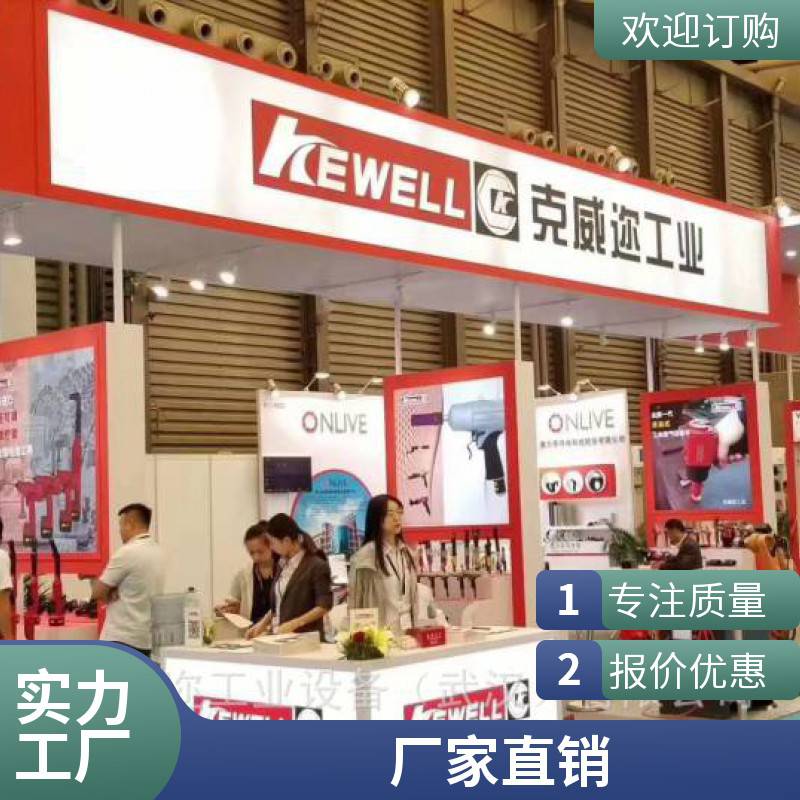 克威迩KEWELL工业级套筒，原装进口一手货源，K60715006