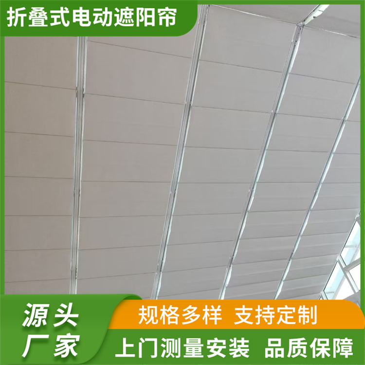 折叠式电动遮阳帘 厂房采光顶遮光天棚帘 茗乐