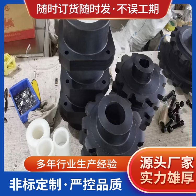 非金属尼龙链轮厂家批发 齿轮材质尼 龙 支持批发 资质齐全