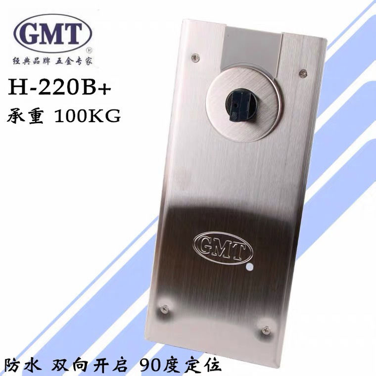 GMT地簧弹220B n818 n222 s1400 s2400 有无框玻璃门地弹簧
