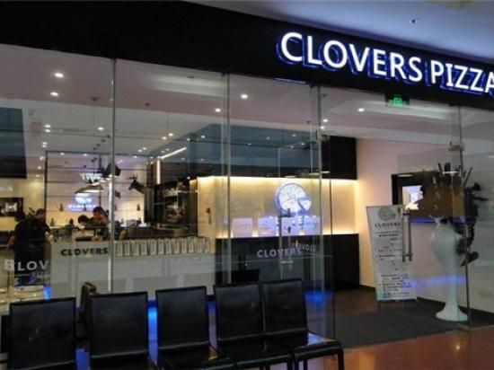 Clovers披萨