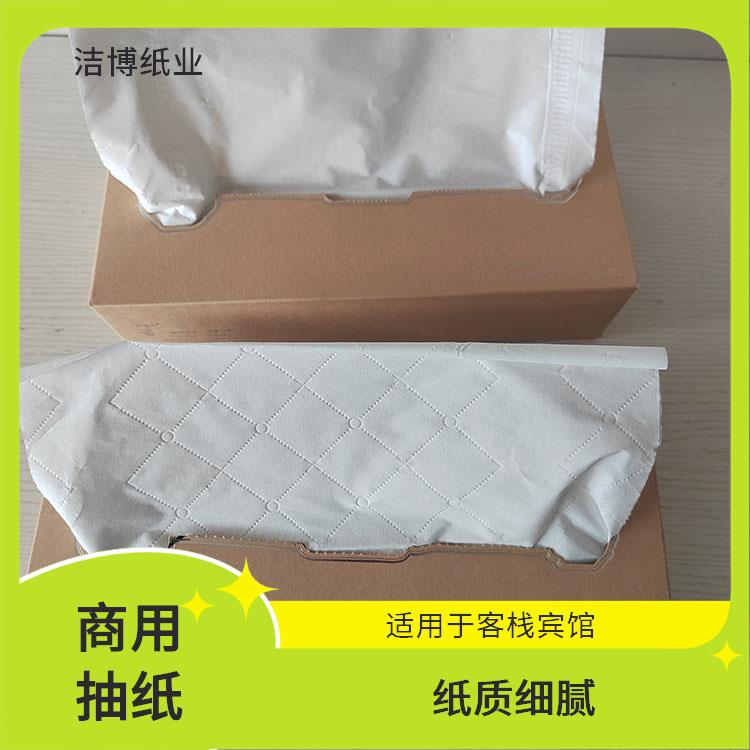 纸巾抽 吸水性强抗张强度高 酒 店专 用 洁博纸业 制作周期短