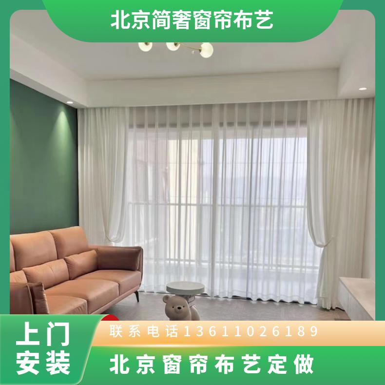 客厅窗帘定制 时尚简约纱帘 免费上门安装 结实耐用 简奢布艺