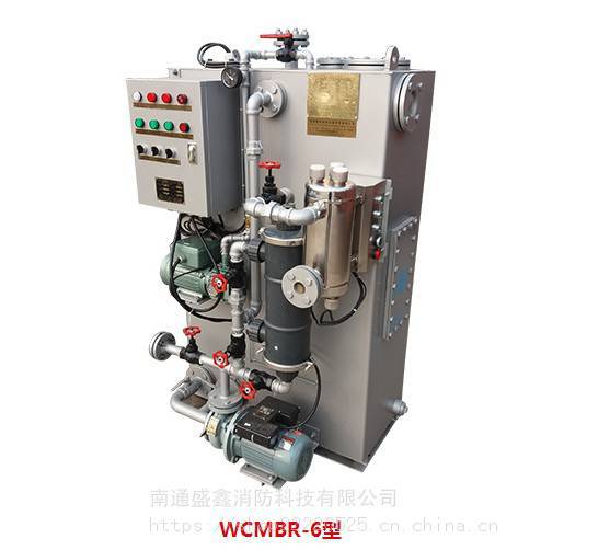船用WCMBR6系列6人8人生活污水处理装置 环保设备