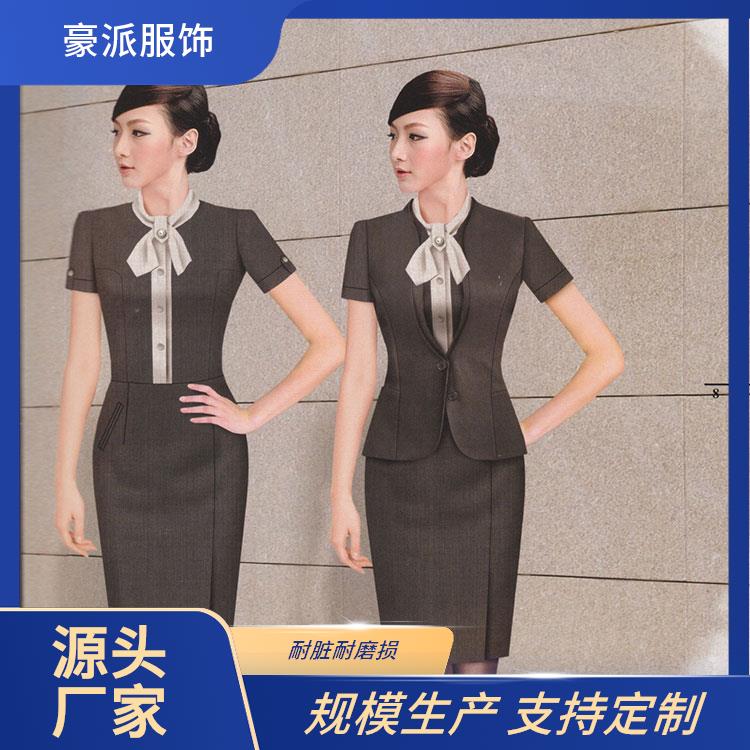 物业保洁工作服夏装保洁服豪派服饰吸湿排汗