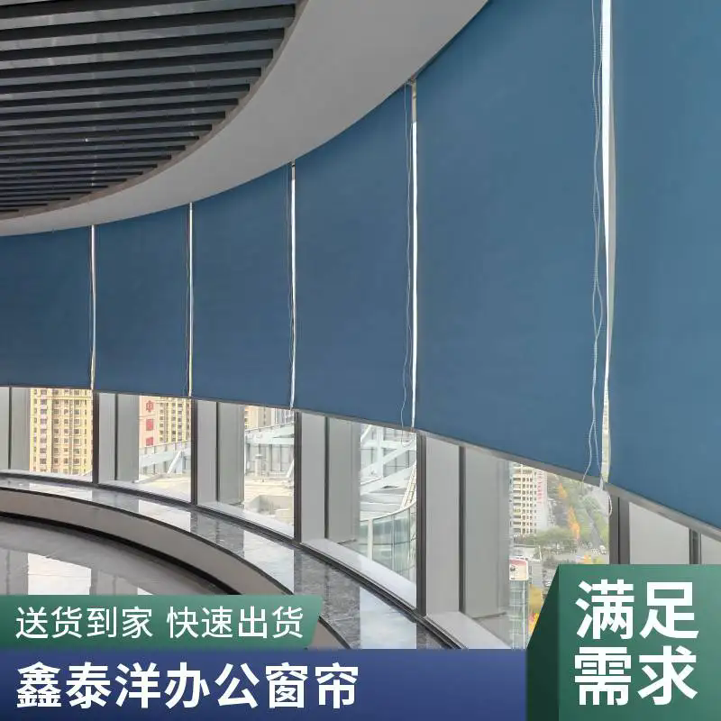 办公室卷帘 会议室智能遥控电动遮阳帘 鑫泰洋支持定制办公窗帘