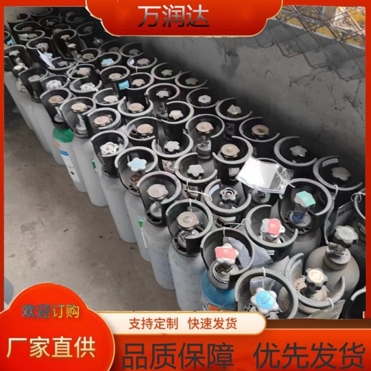 高纯标准气体生产 福 建福州 PAMS校验标气 多种规格 万润达