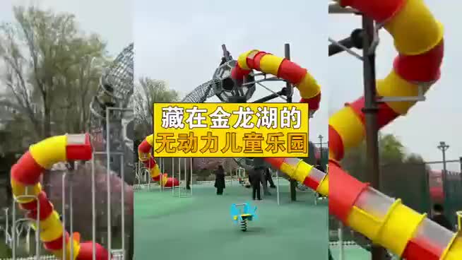 视频