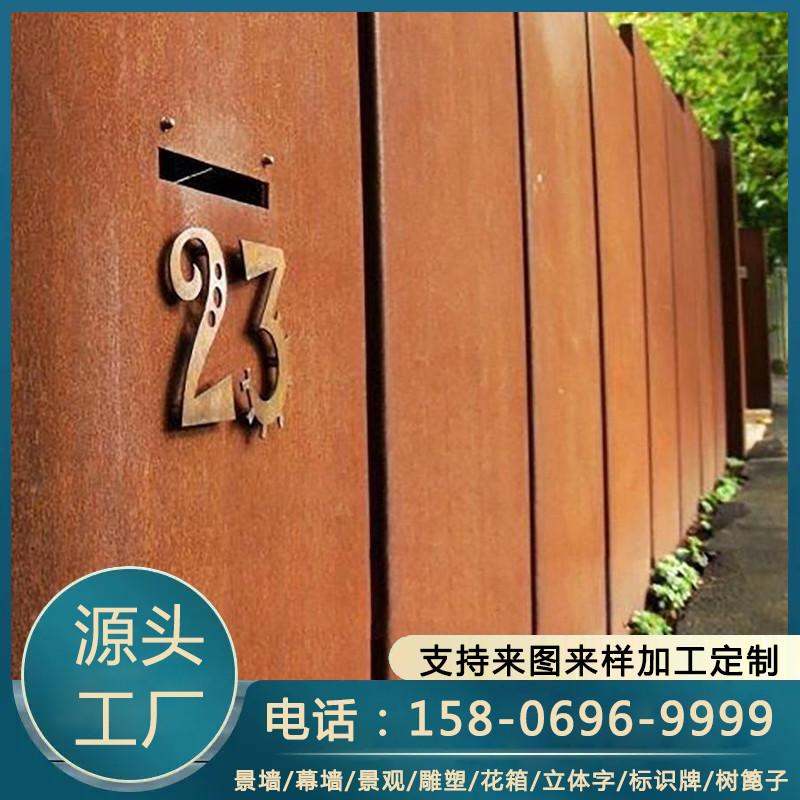 耐候钢板景观墙 厂家激光切割景墙多种造型规格多样