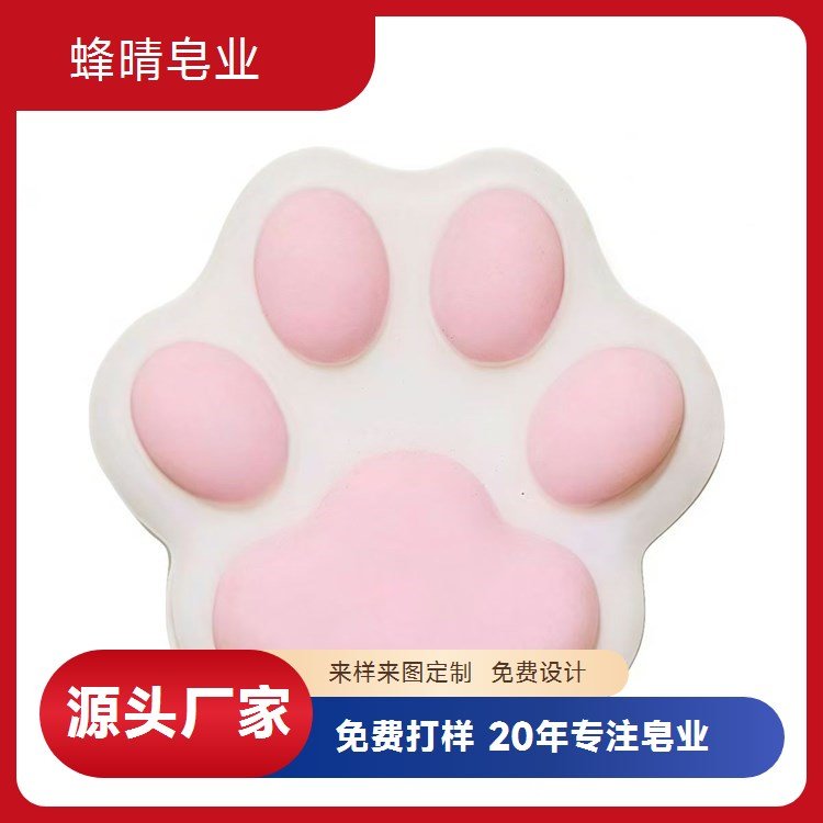 蜂晴皂业何首乌洗头皂黑发密发滋养头皮代加工F3737