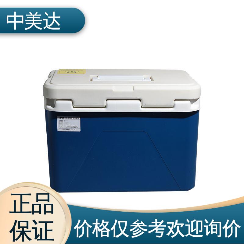 冷链运输箱 WYC-120便携式冷藏箱 制冷效果佳 规格齐全 中美达