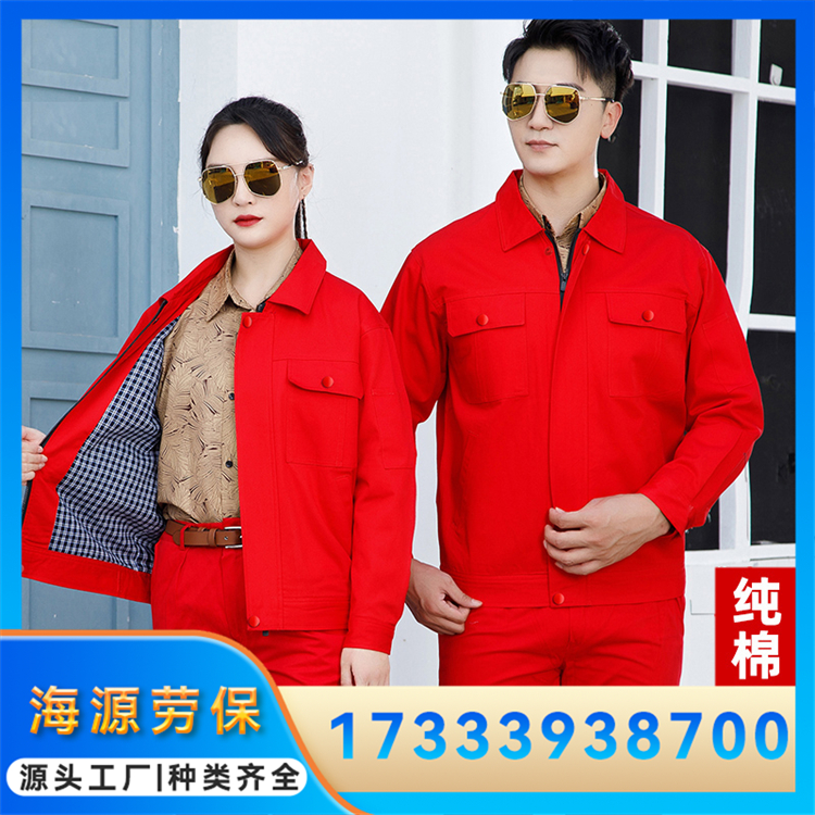 纯棉电力工作服 全棉长袖工装 耐磨劳保服定制