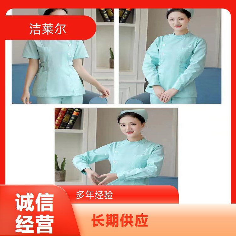 洁莱尔牙科口腔工作服短袖分体套装 医用涤棉材质亲肤