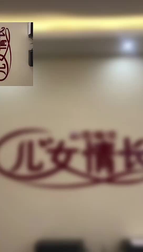 视频