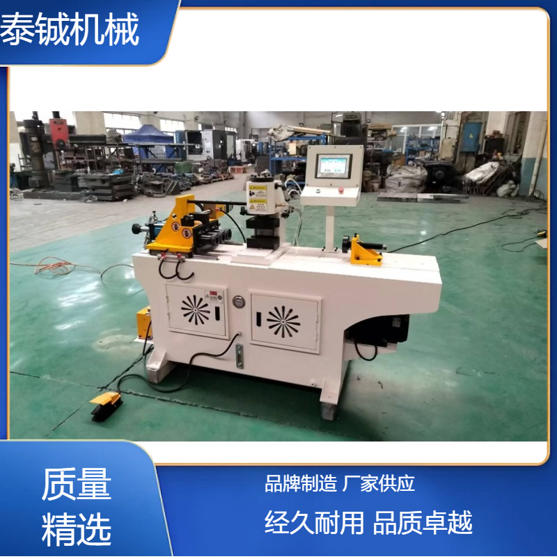 泰铖机械方管40CNC缩管机全新设备 结构坚固 实力强悍