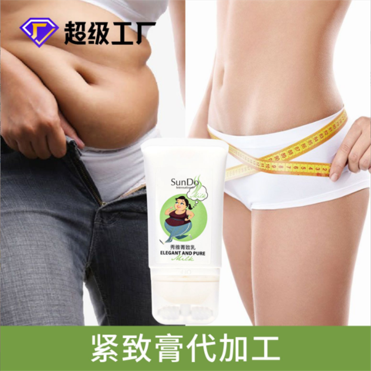 广 州尚昇私处护理贴牌 私密产品代加工厂家 院线紧身膏OEM