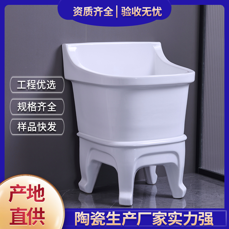 阳台方形陶瓷墩布池 支持定制 规格齐全 一站式采购服务
