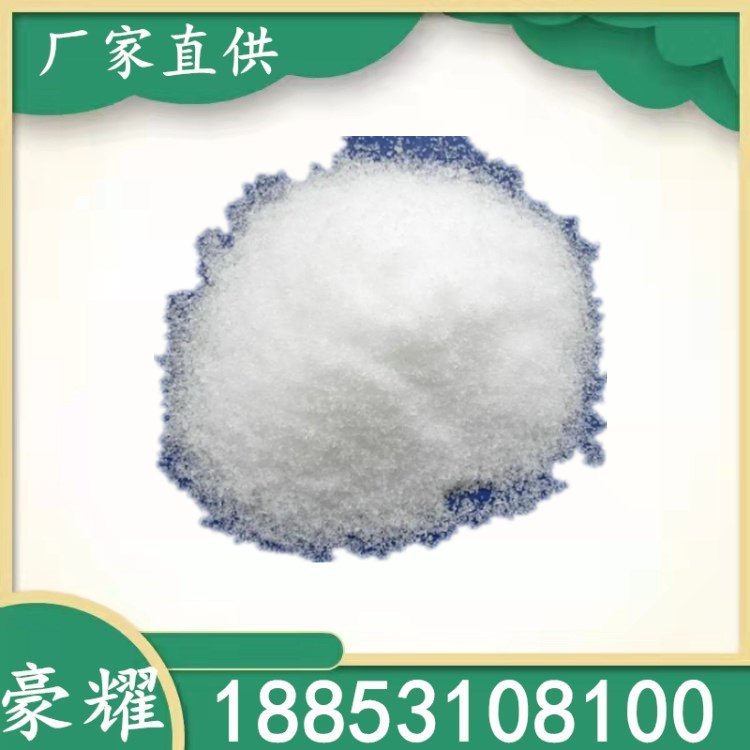 豪耀 磷酸二氢钠 98% 工业级 软水剂 缓冲剂 25KG起订