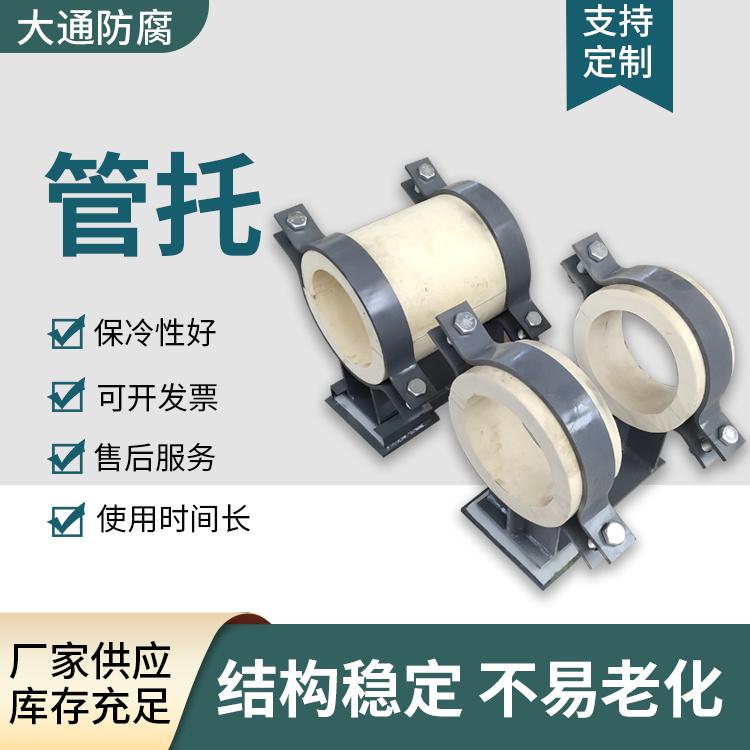 管托 热力管道保温保冷 聚氨酯架空滑动固定支架