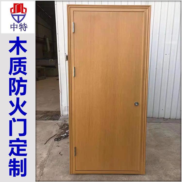 上 海木质防火门 隔热门 实木消防门价 格表 中特