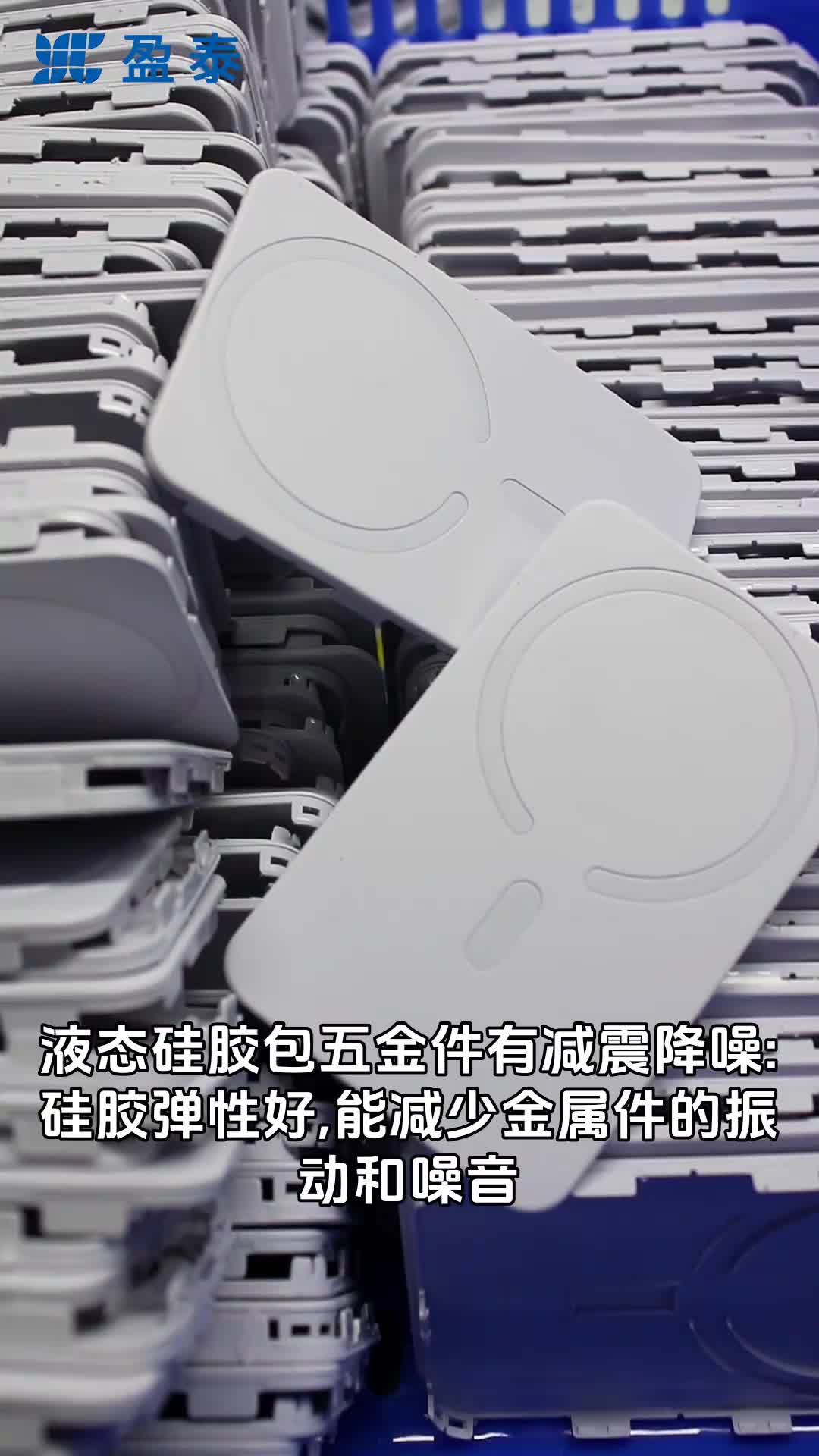 视频