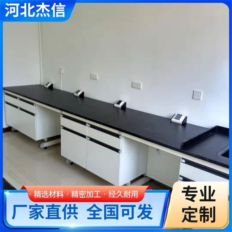 定制钢木试验台 杰信 化验室PP工作台 全国可发