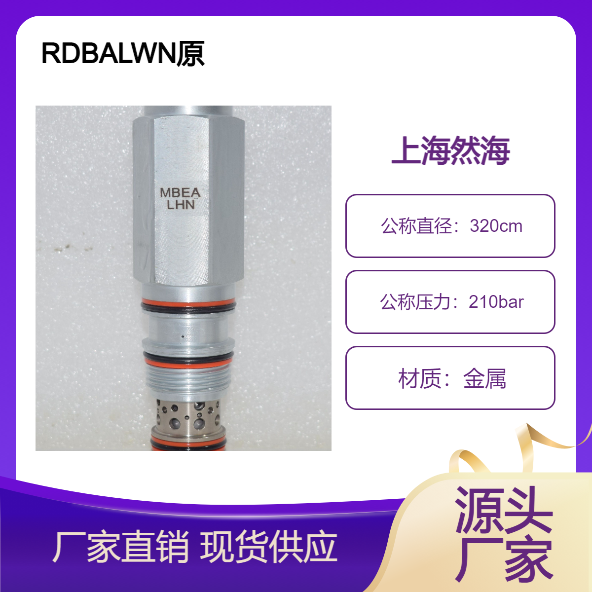 海德福斯方向控制阀SP08-21 -0-N比例阀美国进口