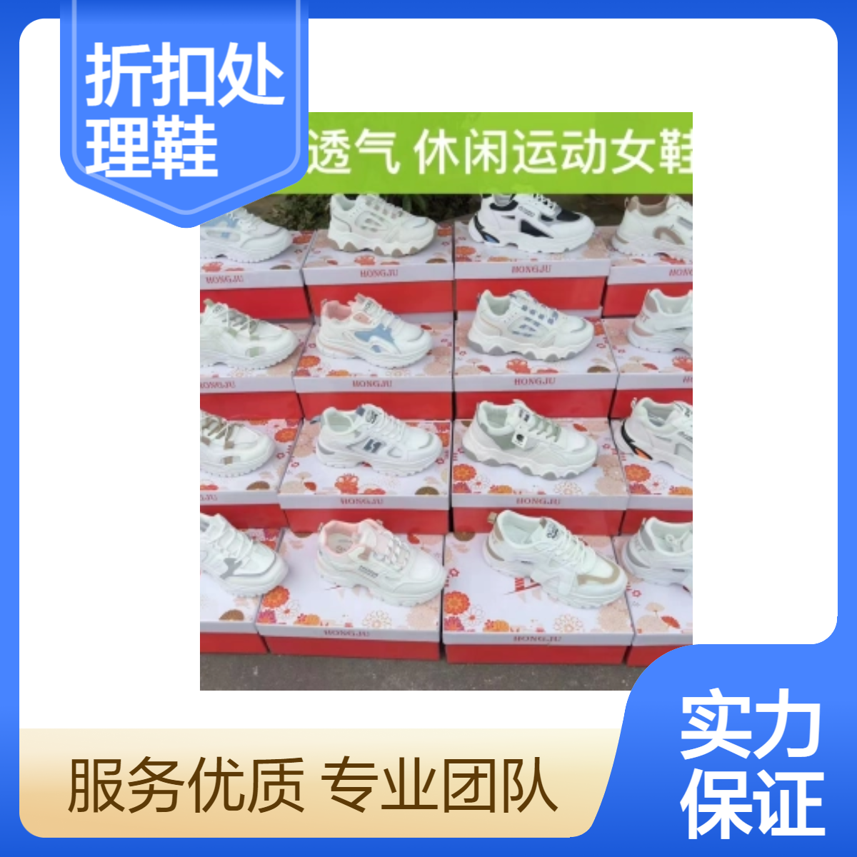 PU牛皮厂家折扣鞋四季款男女鞋舒适圆头尖头休闲鞋创业开店夜市