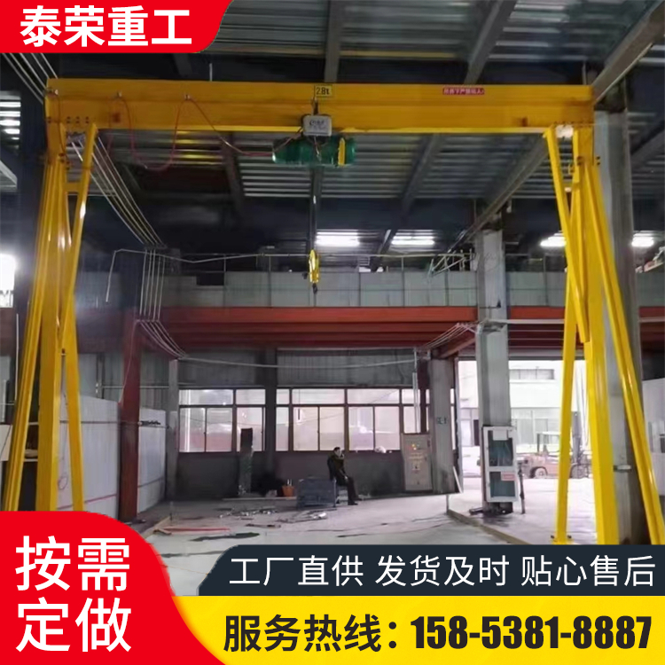 简易小型龙门架 小巧轻便高度可调节室内外龙门吊 运行稳定
