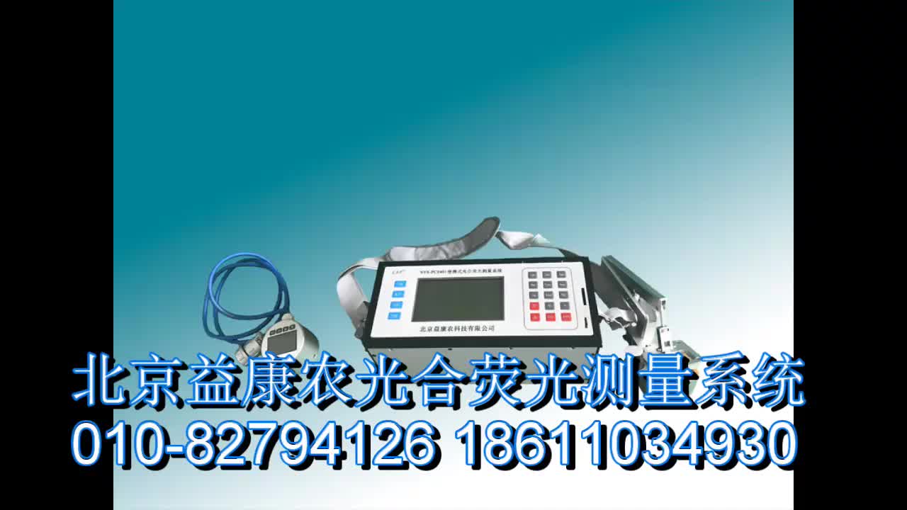视频