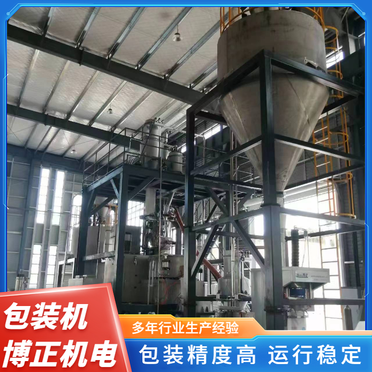 博正机电粉料包装机自动料位控制螺旋喂料规格齐全