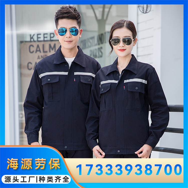 全棉工作服定制 春秋工装 中石化加油站工服外套
