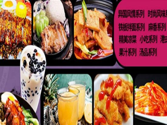 吉赞家铁板烧