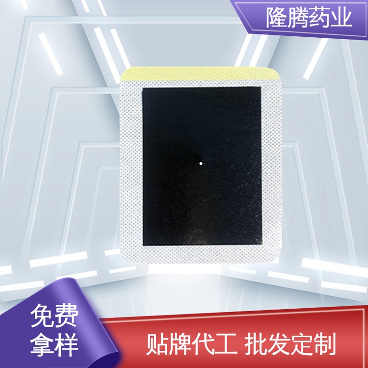 颈椎膏贴 代加工定制OEM 肩周护颈 透骨贴 生产厂家