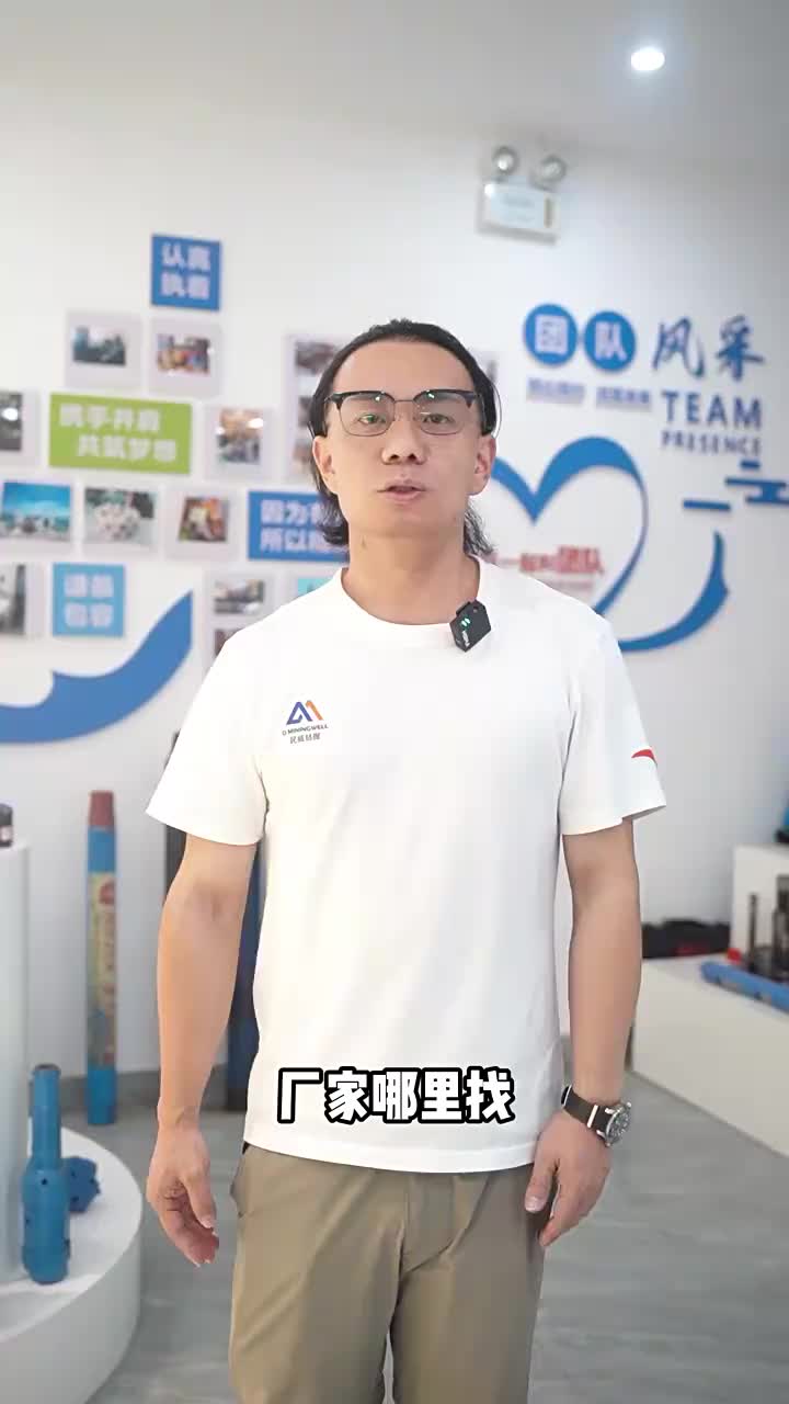 视频