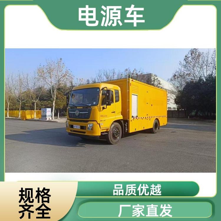 国六排放 电源储能车 升降照明灯 抢修供电车 可送车上门