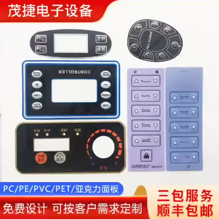 视频